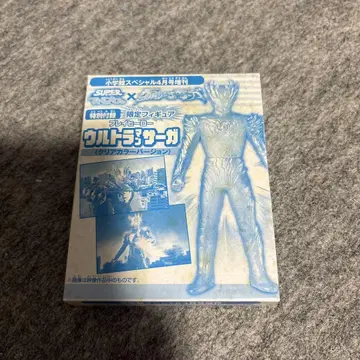 플레이 히어로 울트라맨 사가