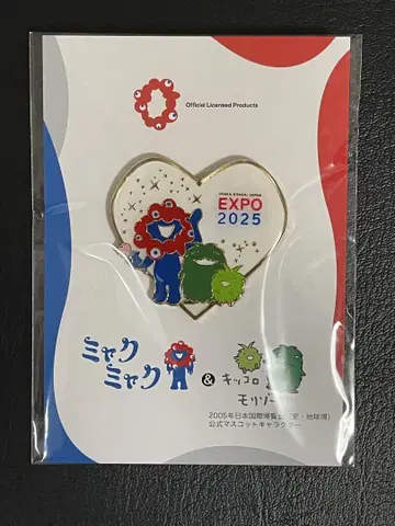 미야쿠미야쿠 모리조 키코로 핀 배지 EXPO 2025 다정한