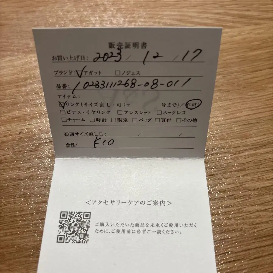 5번째 상품 이미지