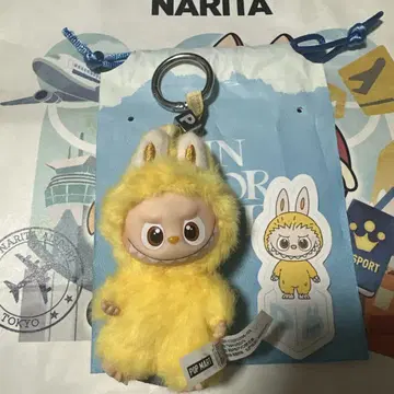 러브브 봉제 인형 P