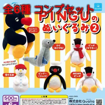 [ 전체 6종 컴프 세트 ] PINGU 봉제 인형 2