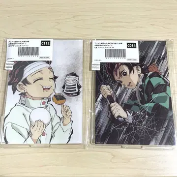 귀멸의 칼날 전막개막 WEBSHOP 복권 카마도 탄지로 아크릴 스탠드