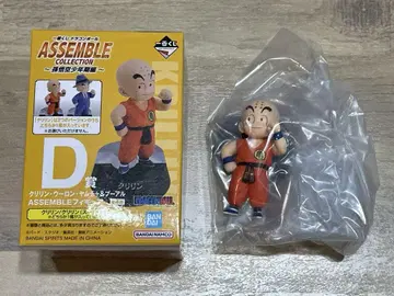 제일복권 드래곤볼 D상 크리링 노멀 컬러