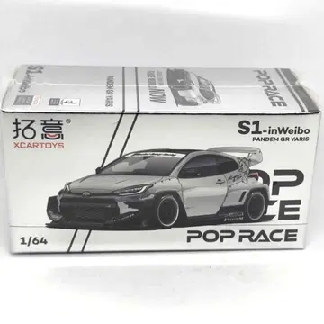 S1-inWeibo 판뎀 GR 야리스 1/64 POP RACE