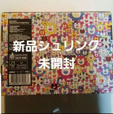NewJeans Supernatural 냅색 포함 CD 앨범