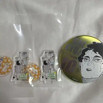 하이큐 사쿠사 키요오미