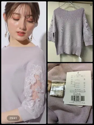 아푸와이저 리셰 오프넥 레이스 자수 니트