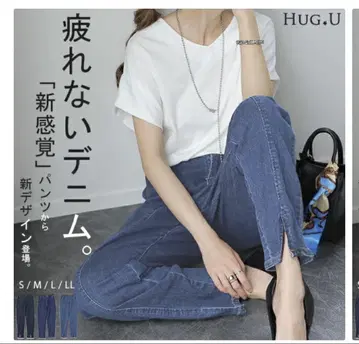 HUG.U 피로를 모르는 데님