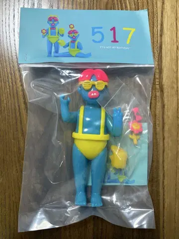 517TOY