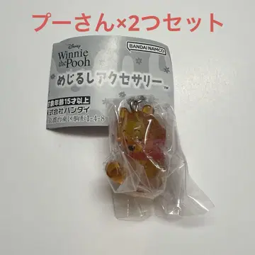Winnie the Po 메지루시 액세서리 가챠 캡슐 토이 푸우