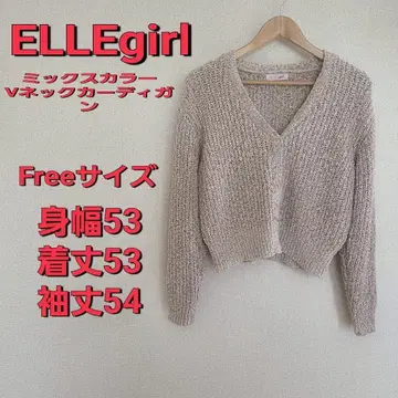 ELLEgirl 믹스 컬러 V넥 가디건 Free 사이즈
