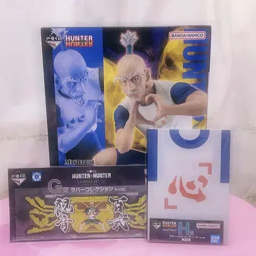 HUNTER x HUNTER 헌터헌터 제일복권 네테로 B상 덤