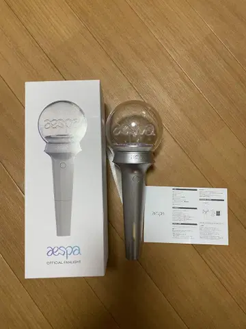 aespa 공식 팬라이트 실버