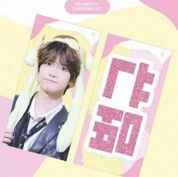범규 슬로우건