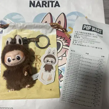러브부 봉제 인형 L