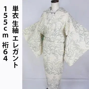 홑옷!생견직*아이보리 바탕에 꽃무늬*엘레강트*기모노*155cm*화장 64
