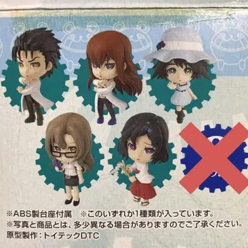 Steins Gate 제일복권 G상 치비큥캐릭터 슈타인즈 게이트