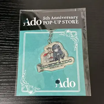 Ado 5th POPUP-STORE 5주년 미니캐릭터 키링 홋카이도