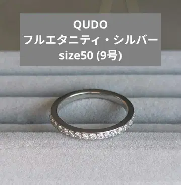 QUDO 반지 Eternity (S/P) 풀이터니티 실버 9호