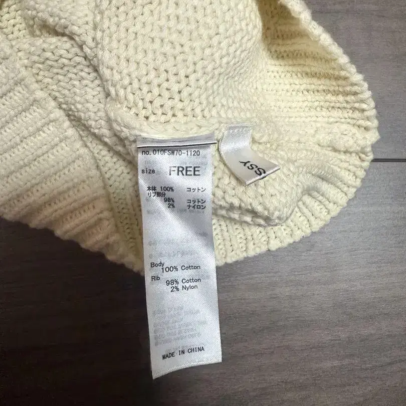 3번째 상품 이미지