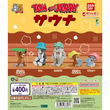 TOM and JERRY 사우나 전 5종 컴프