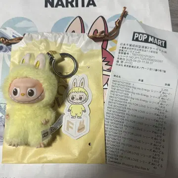 러브부 F 봉제 인형