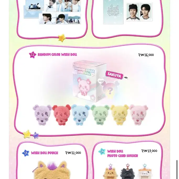 NCTDREAM JENO 韓国公式グッズ nct dream jeno kongjjen 10cm puppy dog doll original sealed