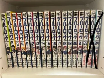 블루 록 코믹스 세트 판매 1~5, 12~22권 기타 2권