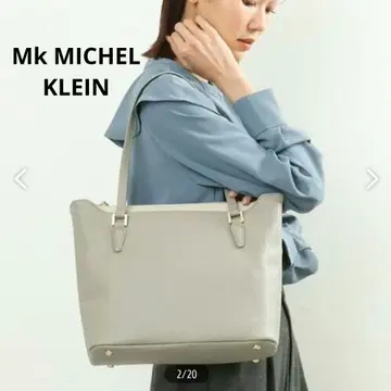 MK 미쉘클랑 2WAY 인조 가죽 토트백 그레이