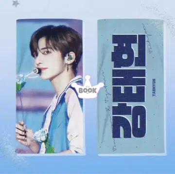 칸태현 슬로건