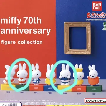 미피 70주년 기념 피규어 1963 1999