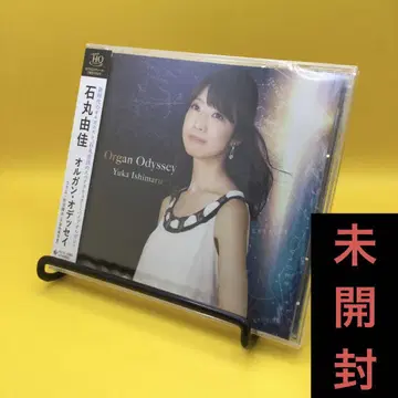 [ 미개봉 ] 이시마루 유카 / 오르간 오딧세이(UHQCD)