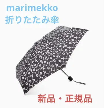 Mini Manual Nano Unikko 접이식 우산