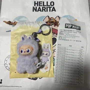 러브브 봉제 인형 E