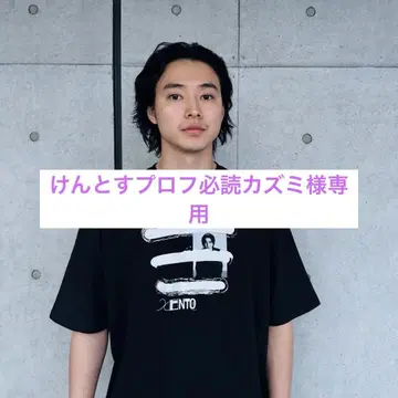 KENTO T FAN meeting 2025ver.