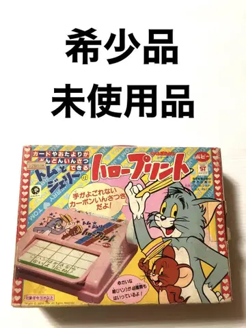 톰과 제리 헬로 프린트 쇼와 레트로 1981년 포피
