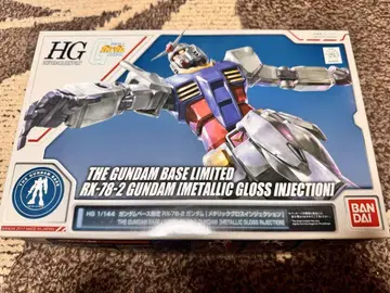 HG 1/144 RX-78-2 건담 [메탈릭 글로스 인젝션]
