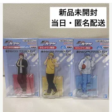 쿠로코의 농구 라운드 원 한정판 아크릴 스탠드