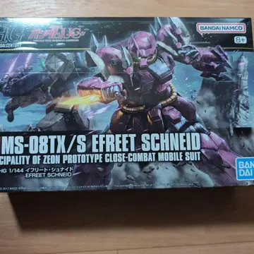 HG 이프리트 슈나이드 미조립품