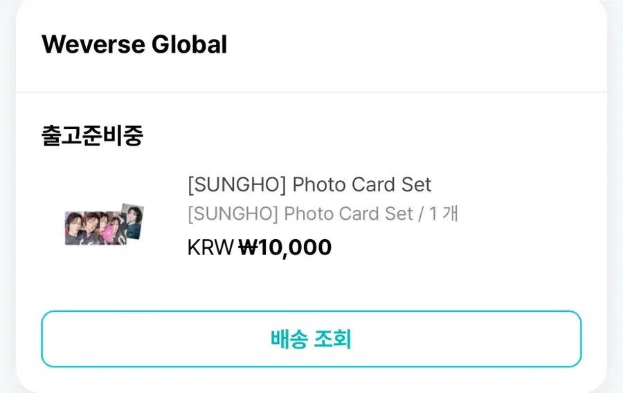 Product Details - 1