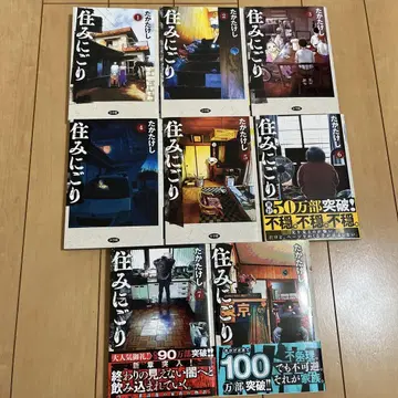 1~8권