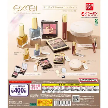 EXCEl EXCEl 미니어처 참 컬렉션 전 4종류