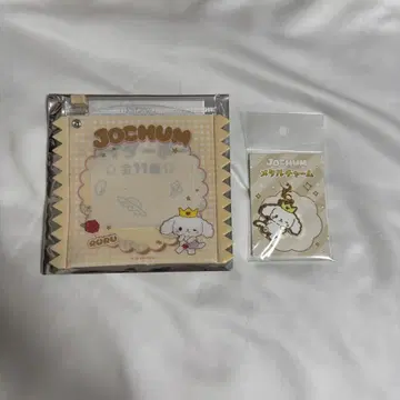 JOCHUM 룰루 굿즈 메탈 참, 슬라이더 파우치 미사용 새상품