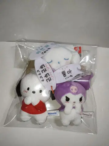 산리오 귀여운 한국어 마스코트 3점