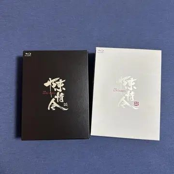 진정령 컴플리트 BOX