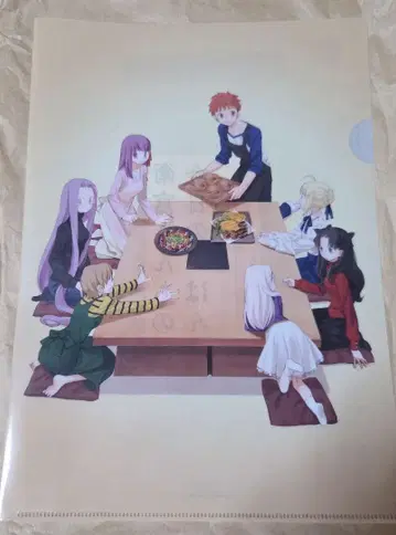 에미야가 저녁 식사 클리어 파일 432