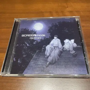 SCREENmode CD 사인 포함