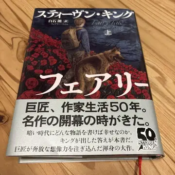 페어리 테일 상