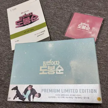 힘쎈여자 도봉순 박형식 한국 드라마 단종 한정품 DVD 초레어