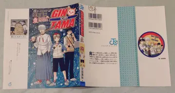 소라치 히데아키 은혼 프리미엄 코믹스 커버 GINTAMA-은혼-